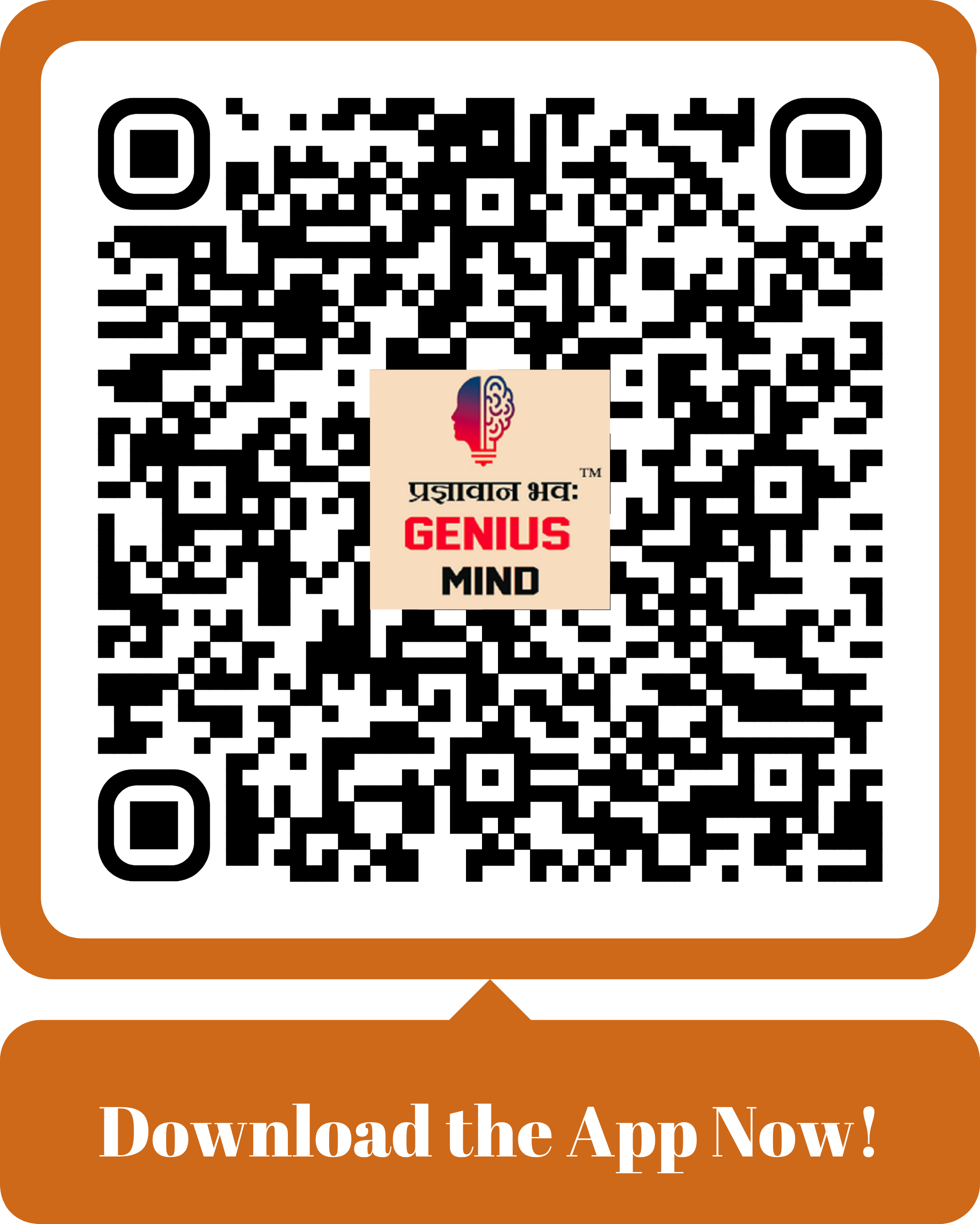 app qr 1